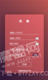 刺客助手免费版截图2