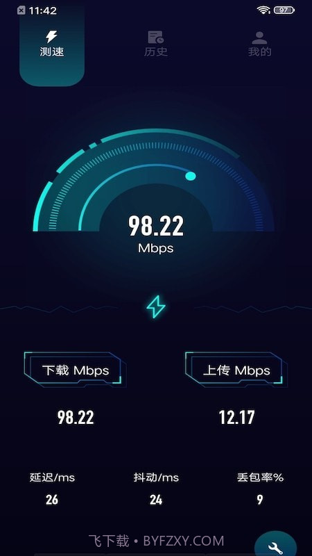 轻蜂网络助手截图1