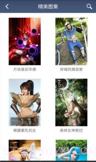 LOL盒子截图2 LOL盒子截图2