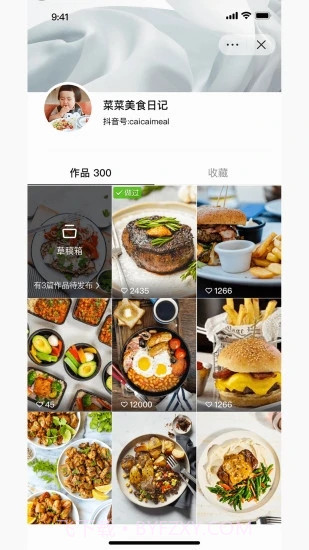 食其时美食截图3