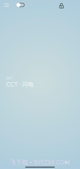 ENERGYTUBE截图3 ENERGYTUBE截图3