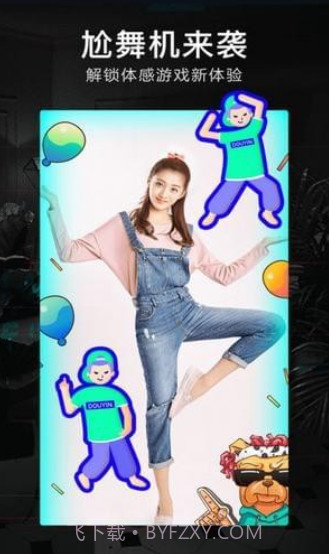 抖音安全刷关注不掉号工具软件V2.1.0 截图3 抖音安全刷关注不掉号工具软件V2.1.0 截图3