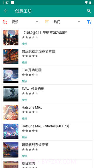 live2dviewerex原神桌宠文件截图1