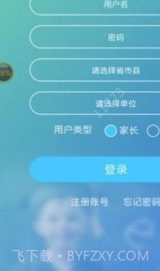 达美嘉成绩查询截图2 达美嘉成绩查询截图2