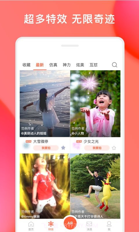 生日倒计时截图3