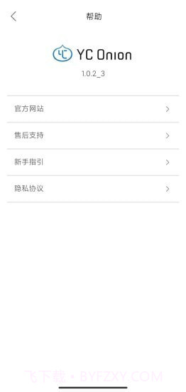 ENERGYTUBE截图5 ENERGYTUBE截图5