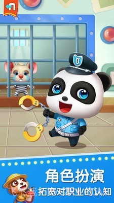 奇奇爱说话截图2 奇奇爱说话截图2