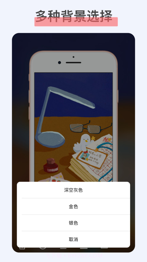 iFrame带壳截屏截图1 iFrame带壳截屏截图1