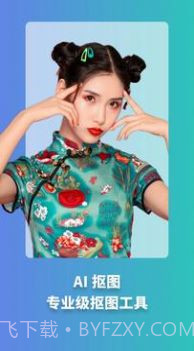 天天玩图截图1 天天玩图截图1