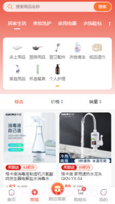 鲸喜多多截图1 鲸喜多多截图1