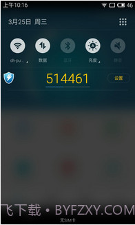 电魂统军令截图4