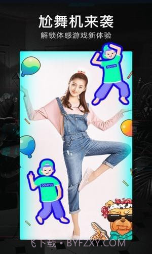 爱娟抖音刷粉丝小助手截图3