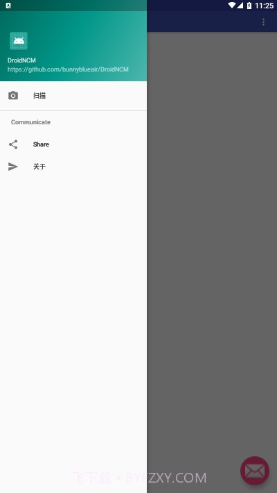 DroidNCM(音乐格式转换)截图2 DroidNCM(音乐格式转换)截图2