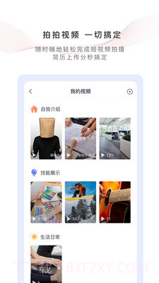 伯马乐业截图1 伯马乐业截图1