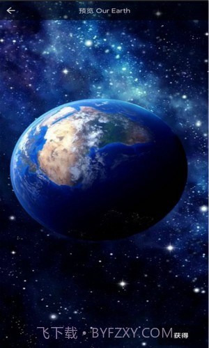 4D动态壁纸截图2