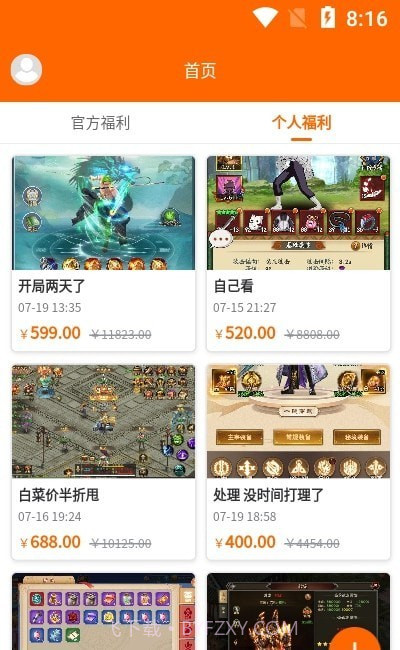 沙盒游戏截图3 沙盒游戏截图3