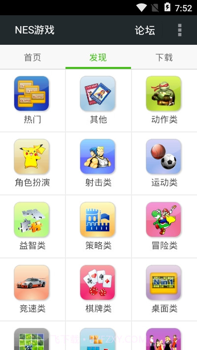 FCNES游戏合集截图1 FCNES游戏合集截图1