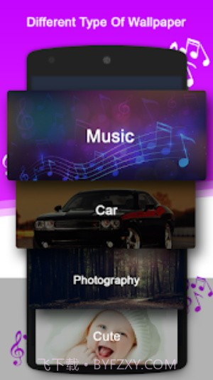 设置来电声音截图1
