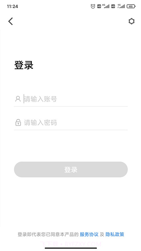UmeetPro截图2