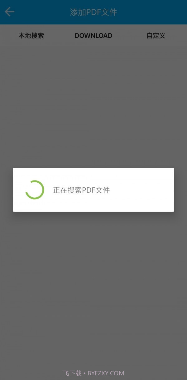 奶茶阅读器截图3 奶茶阅读器截图3