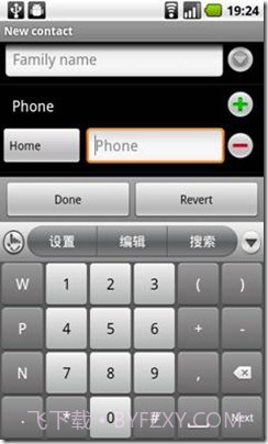 91拼音输入法截图3 91拼音输入法截图3