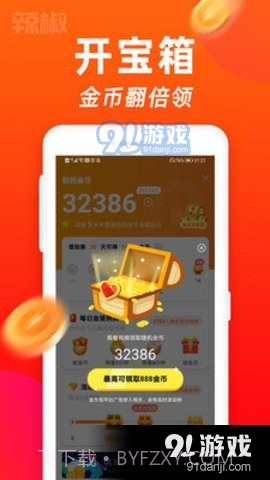 仙踪林免费观看截图3