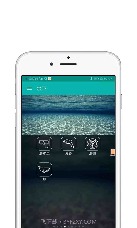 冥想睡眠v2.0.1最新版截图1