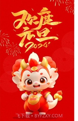 国华截图3 国华截图3