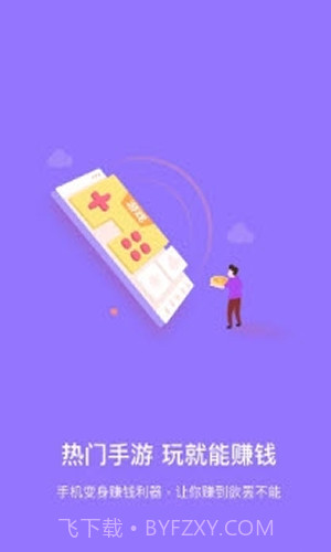 星聚宝截图3 星聚宝截图3