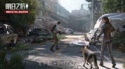 阿浪国际服截图1