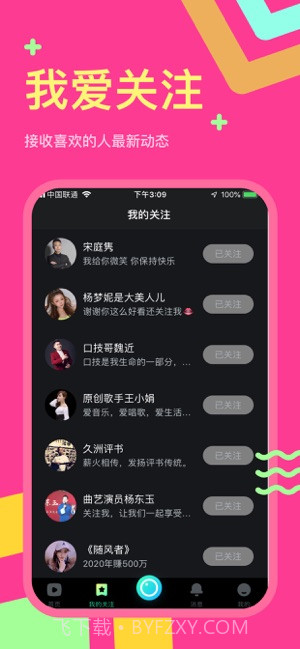 秘乐短视频截图2 秘乐短视频截图2