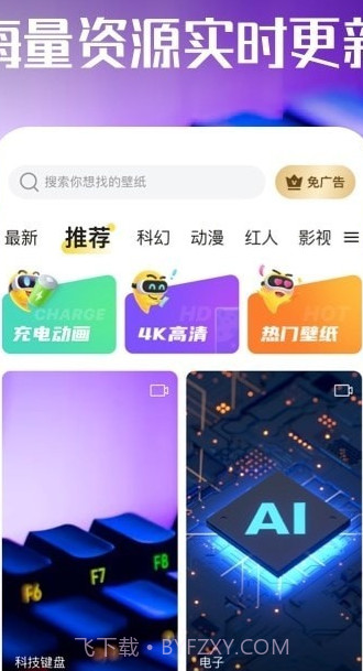 启晖西瓜壁纸截图3 启晖西瓜壁纸截图3