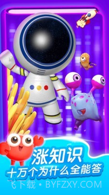 咔哒故事截图2 咔哒故事截图2