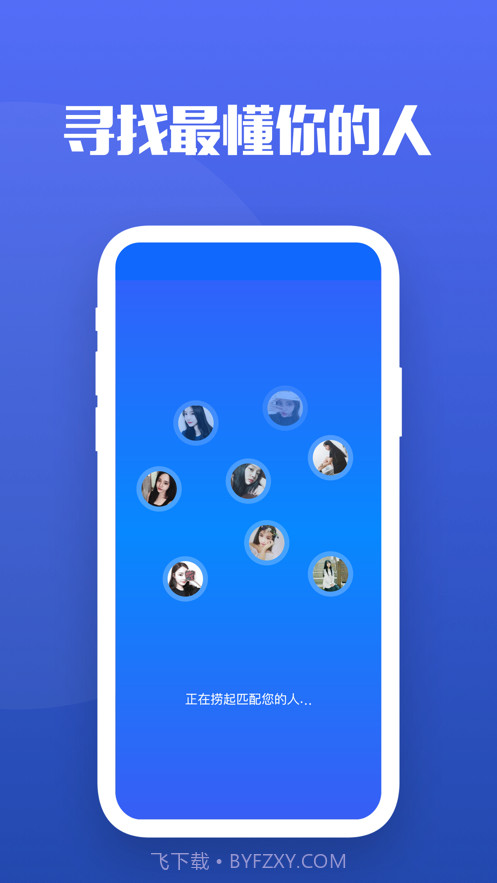 轻伴漂流瓶截图3