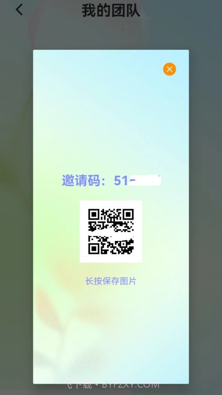 圆圆问答截图2