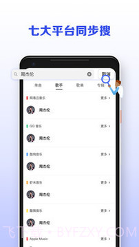 发条截图1