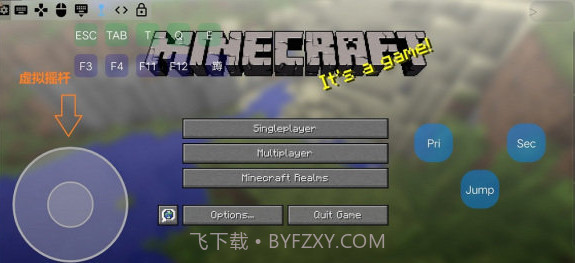 mcinabox虚拟键盘(我的世界mcinabox虚拟键盘)V1.1 安卓免费版截图3