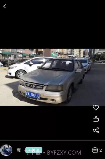 车频道截图4 车频道截图4