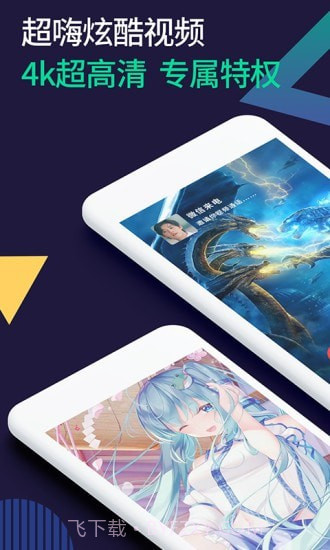 小微透明来电截图3 小微透明来电截图3