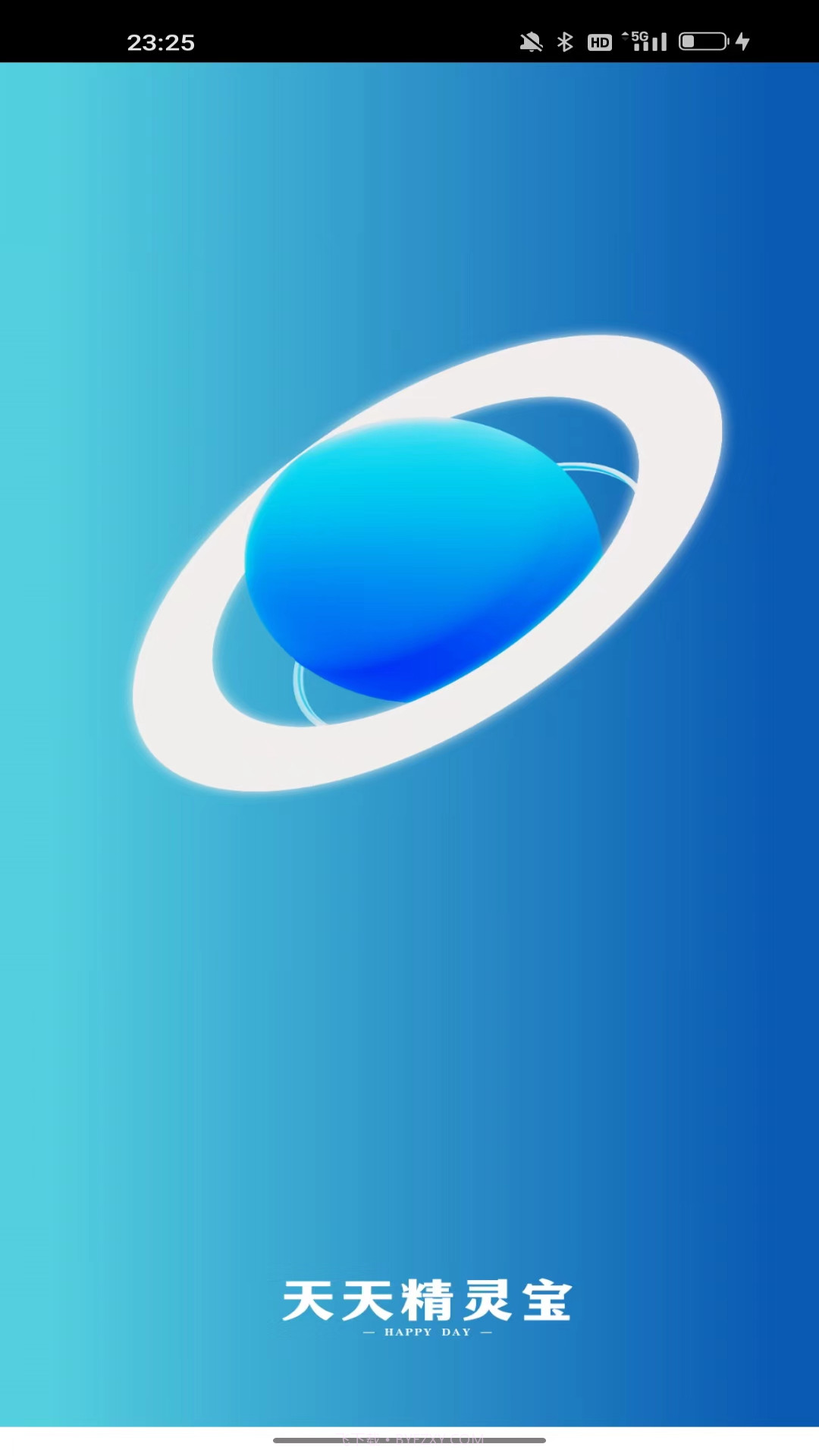 天天精灵宝截图1