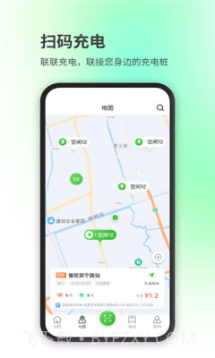 汉能新能源截图3 汉能新能源截图3