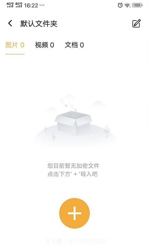 中企隐秘空间截图3 中企隐秘空间截图3