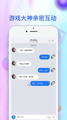 爱蜂窝最新版截图4
