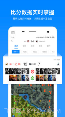 电竞大师APP截图2 电竞大师APP截图2