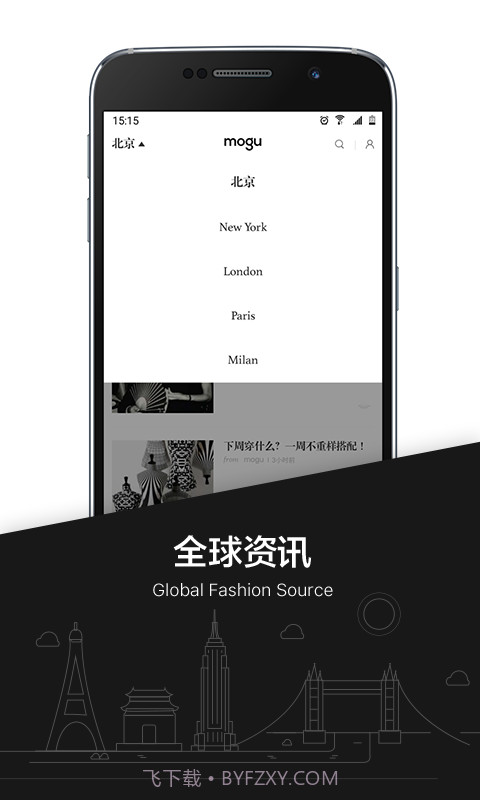 Mogu截图1 Mogu截图1