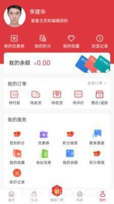 22度巢截图3 22度巢截图3