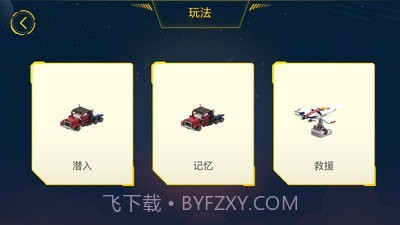 ONEBOT截图2 ONEBOT截图2