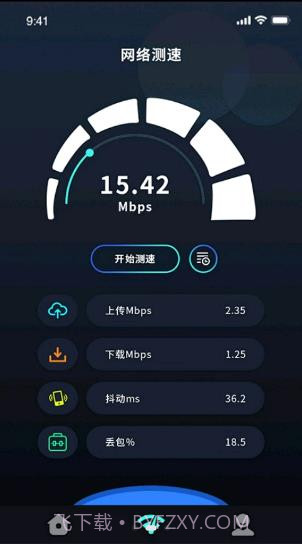 管理无线大师截图2
