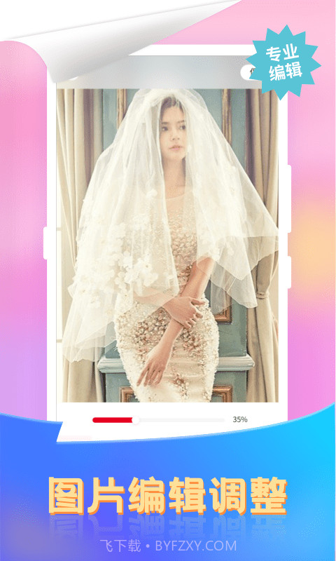 小牛微商截图王截图2