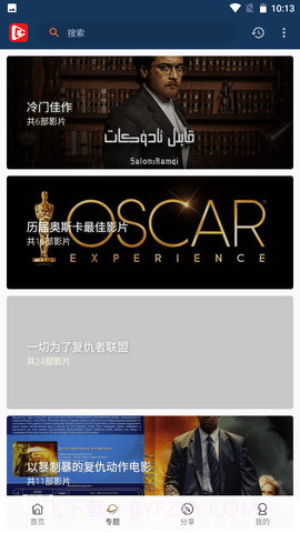 北极狐截图1 北极狐截图1